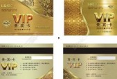 国精产品成品VIP免费观看,VIP免费观看，尽享视听盛宴