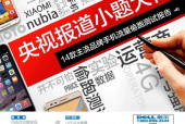 国产二页